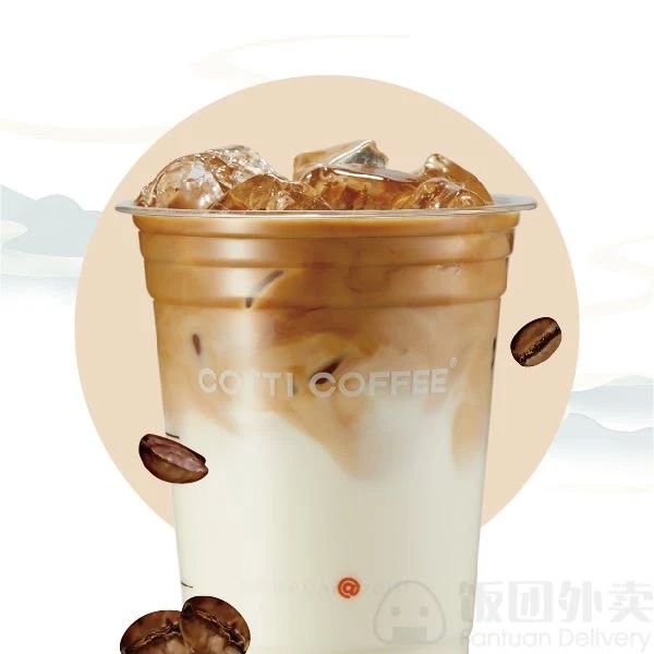 Highlights, Cotti Coffee (Cabramatta)