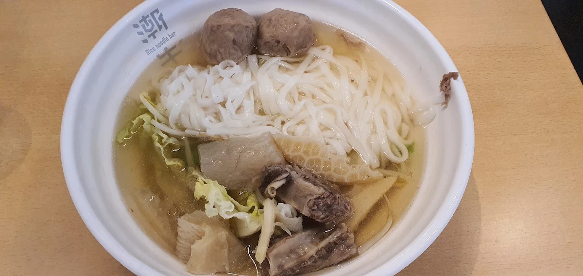 Wagyu Beef and Beef Balls Rice Noodles