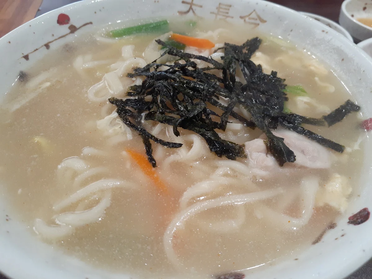 Chicken Soup