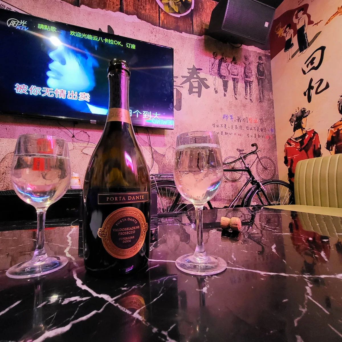 Highlights, Cloud 8 Karaoke 云八卡拉OK