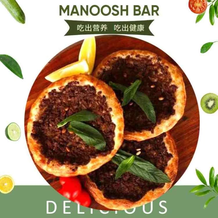 Highlights, Manoosh Bar Cafe