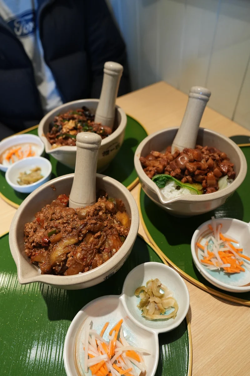 Highlights, Pounding Rice Bowl