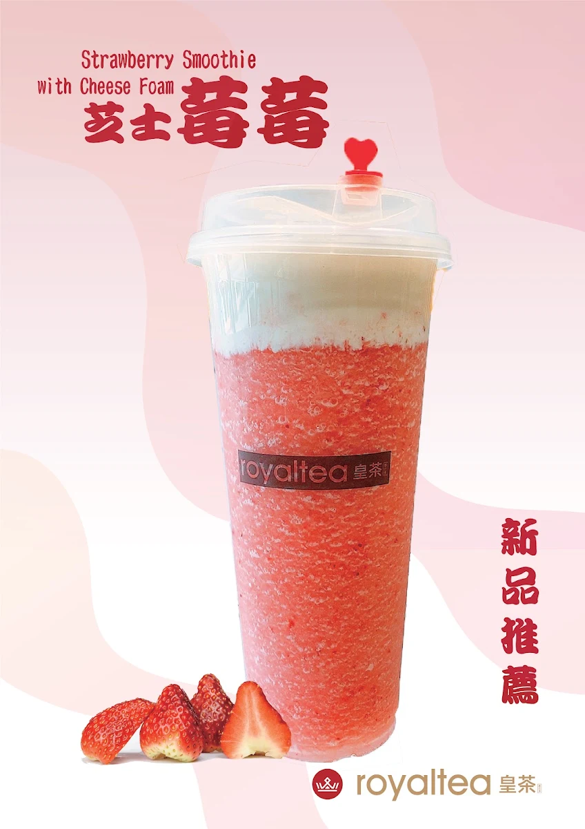 Highlights, Royaltea 皇茶