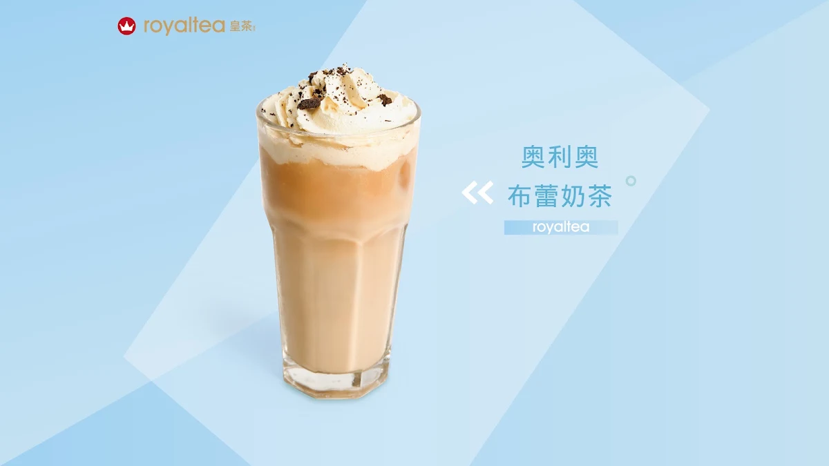 Highlights, Royaltea 皇茶