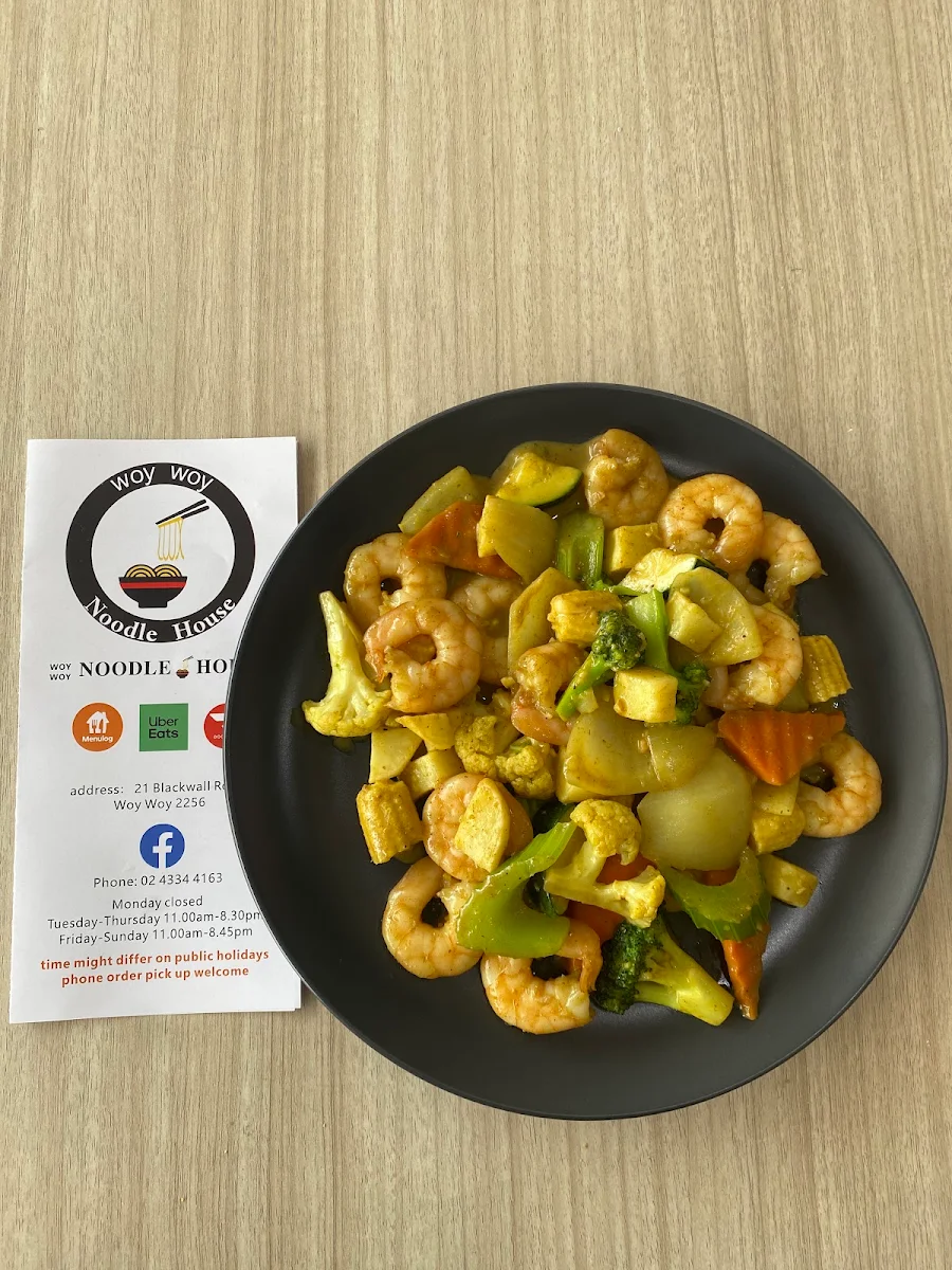 Prawn Yellow Curry Sauce