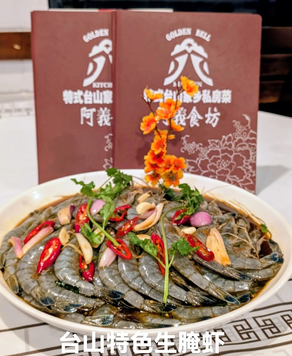 Authentic Heshan One-Night Cured Fish