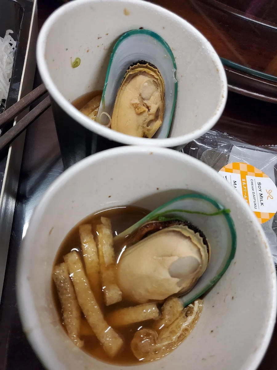 Oishi-Billi Fisherman Miso Soup
