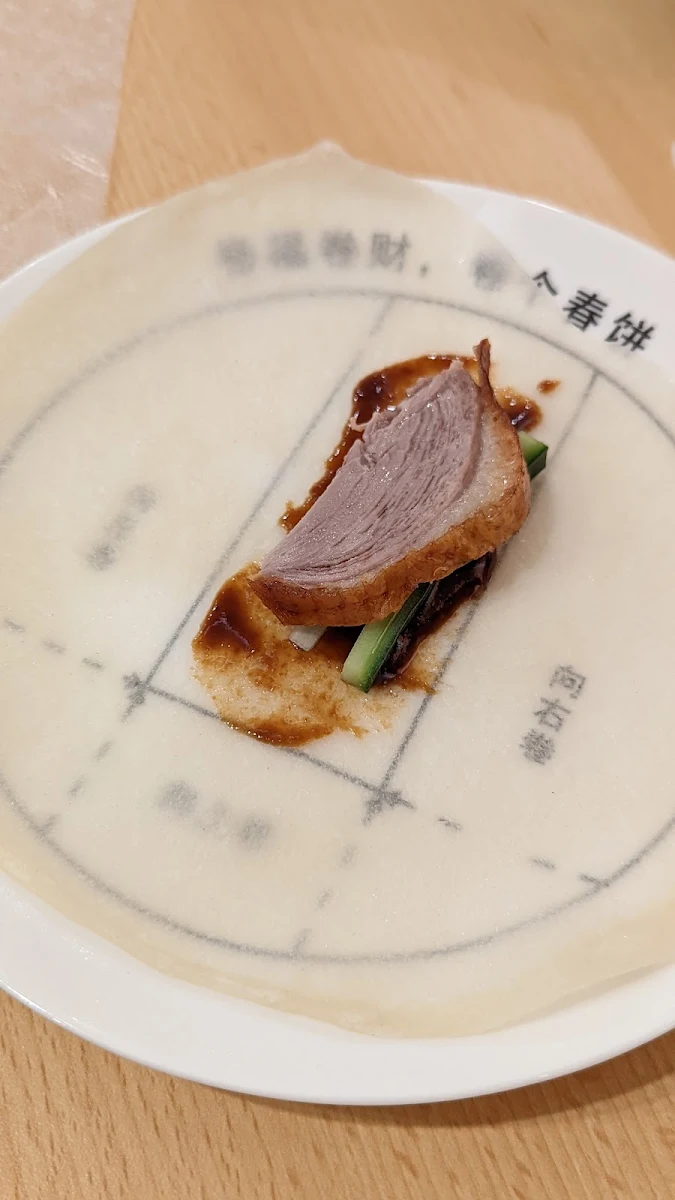 Peking Duck
