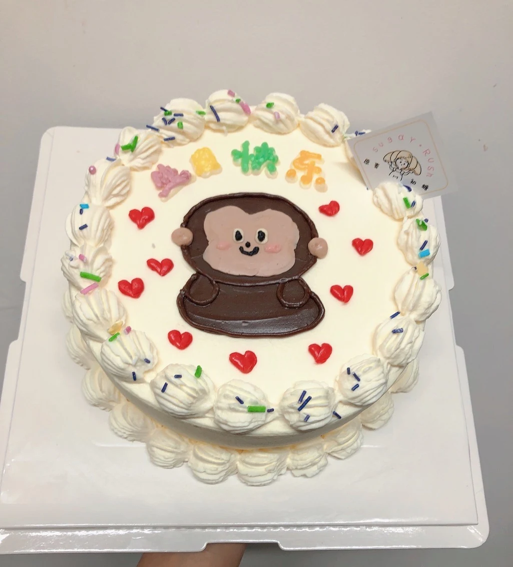 Nutella Bear Bun