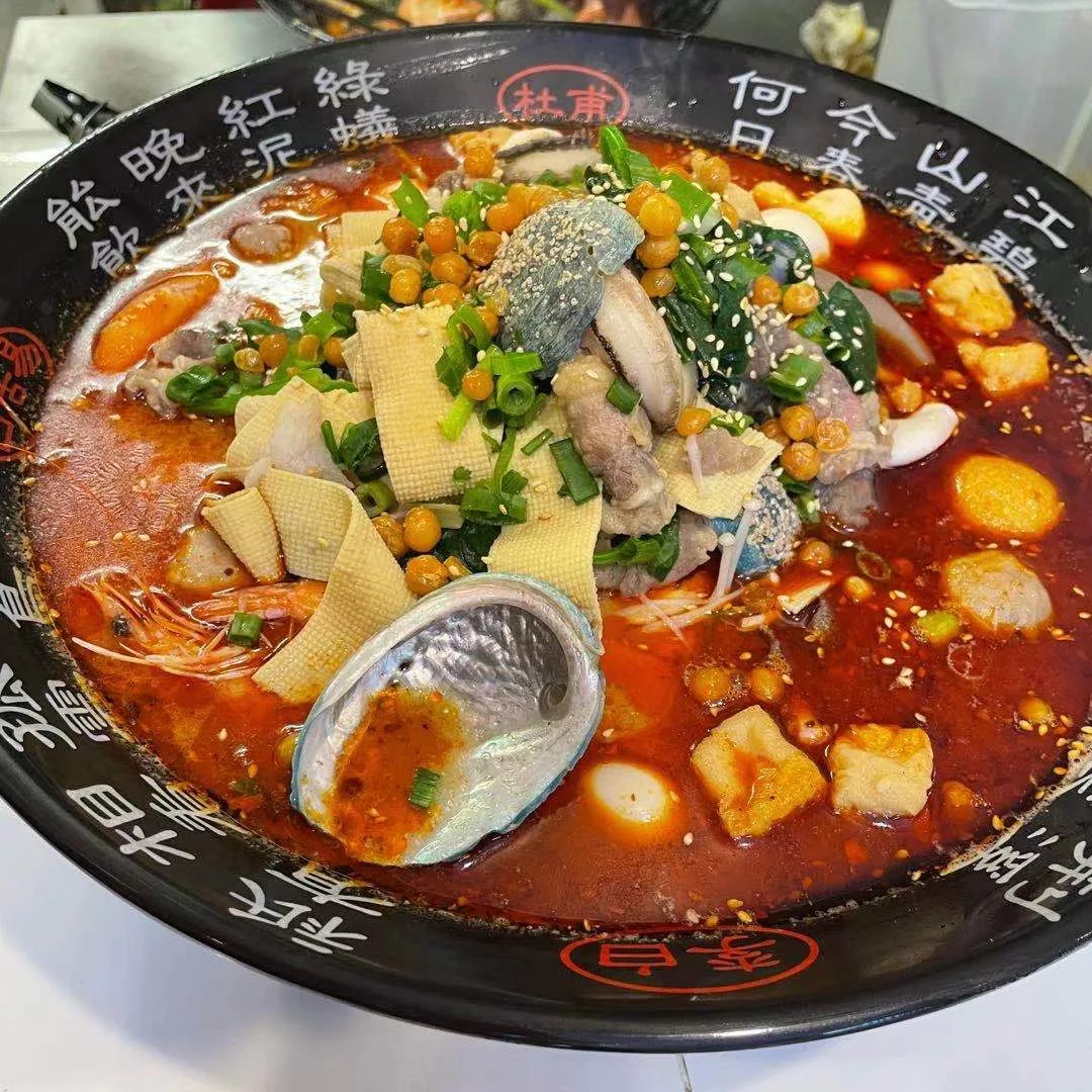 Highlights, Hi Hot Pot