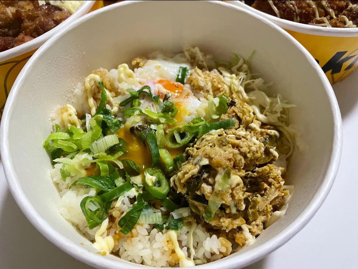 Ontama Chicken Mayo Rice Bowl