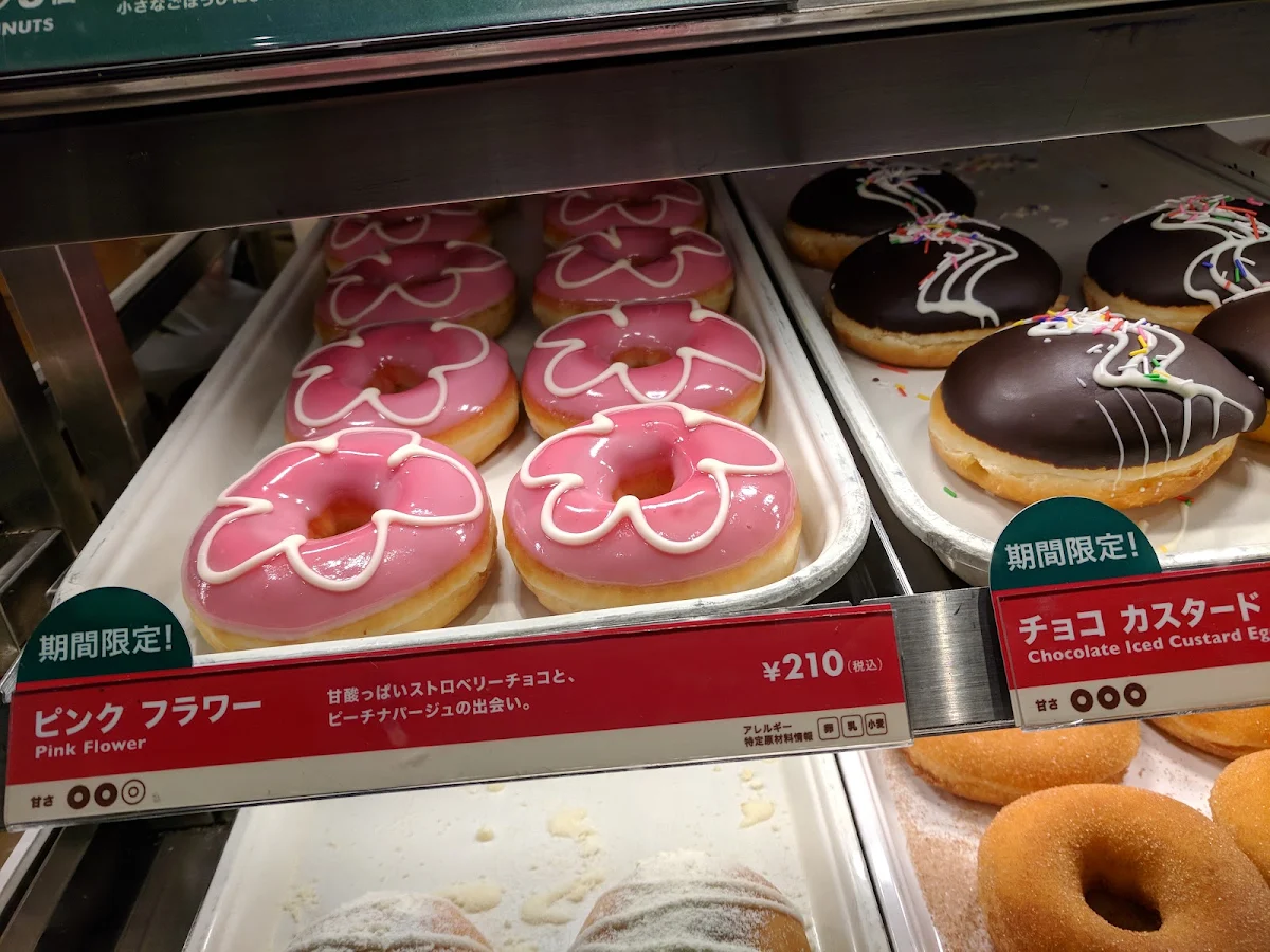 Highlights, Krispy Kreme - BP Travel Centre