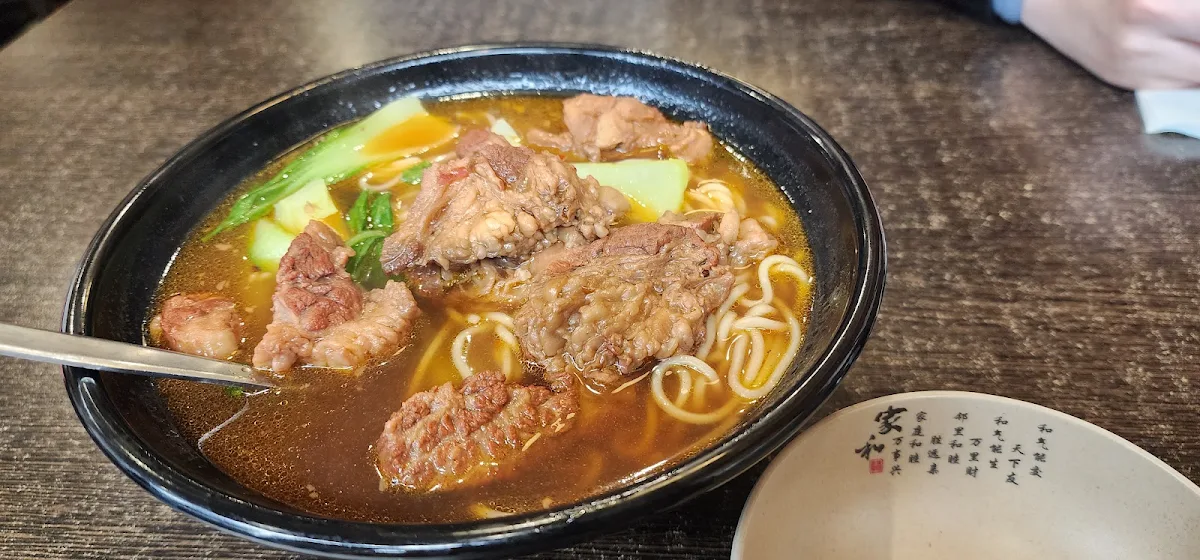 Noodle Soup with Beef Shank and Bok Choy