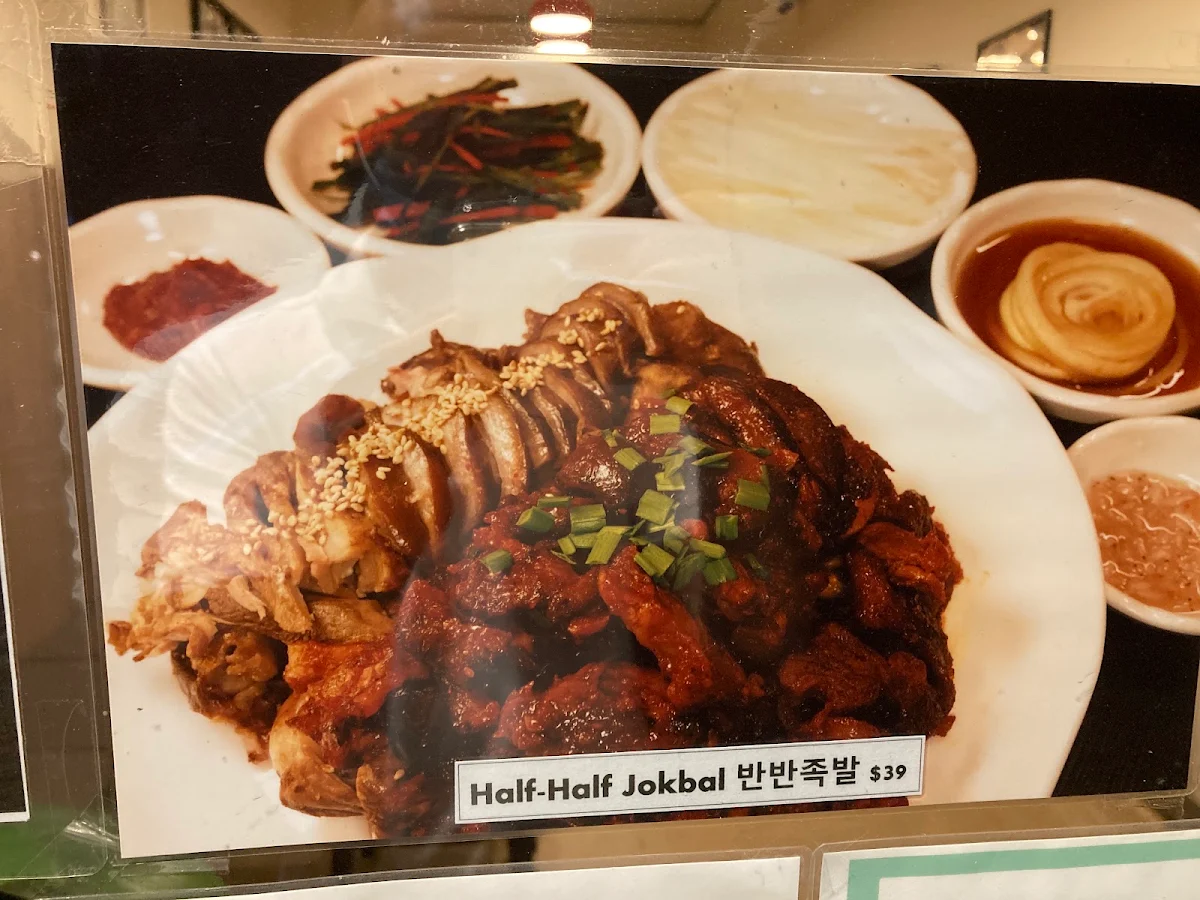 Highlights, ShinShin Jokbal