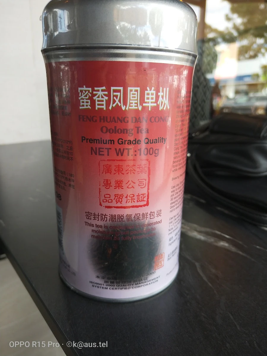 Oolong Tea, Grain'd Cafe