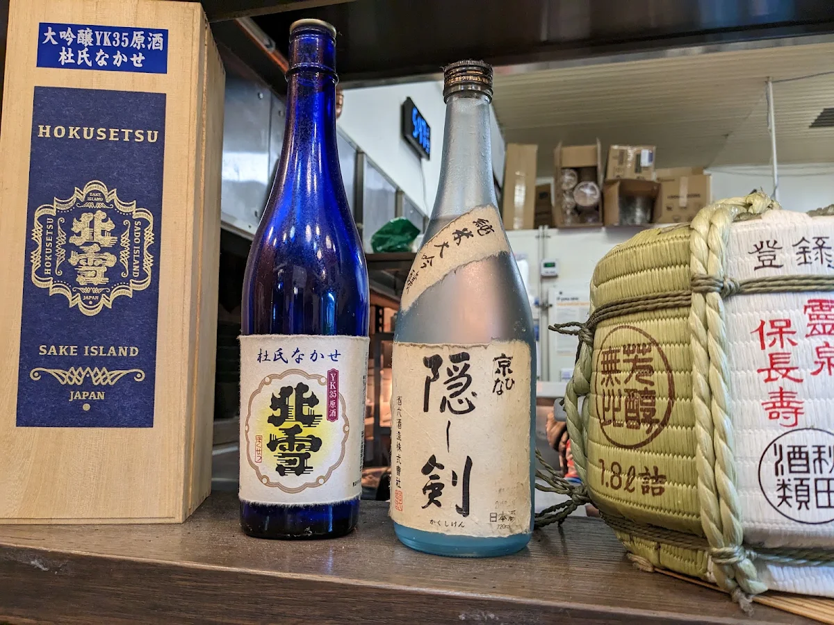Sake, Katsu Japanese