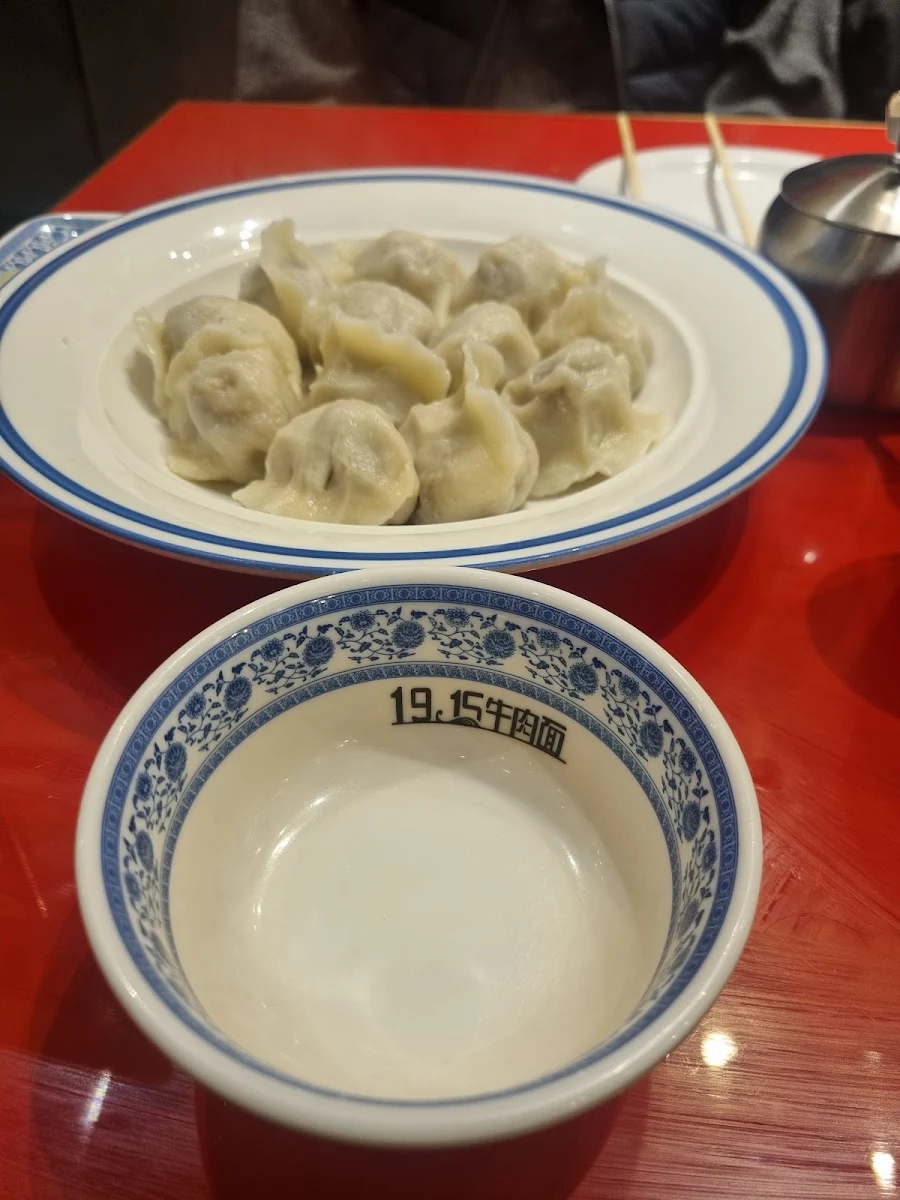 Highlights, 1919 Lanzhou Beef Noodle (Market City)