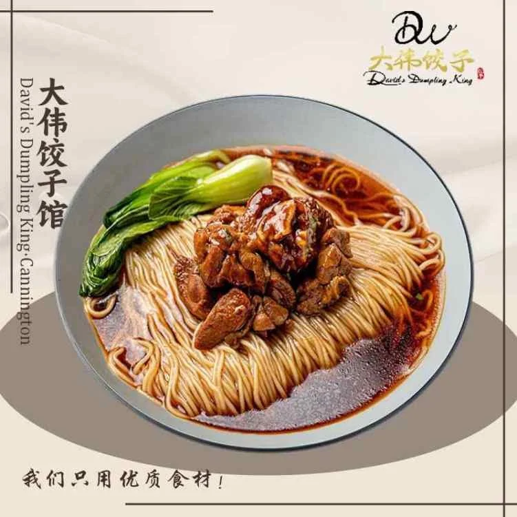 Highlights, David's Dumpling King - Cannington