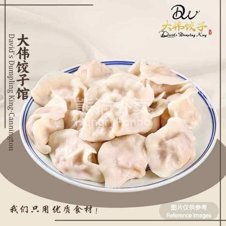 Highlights, David's Dumpling King - Cannington