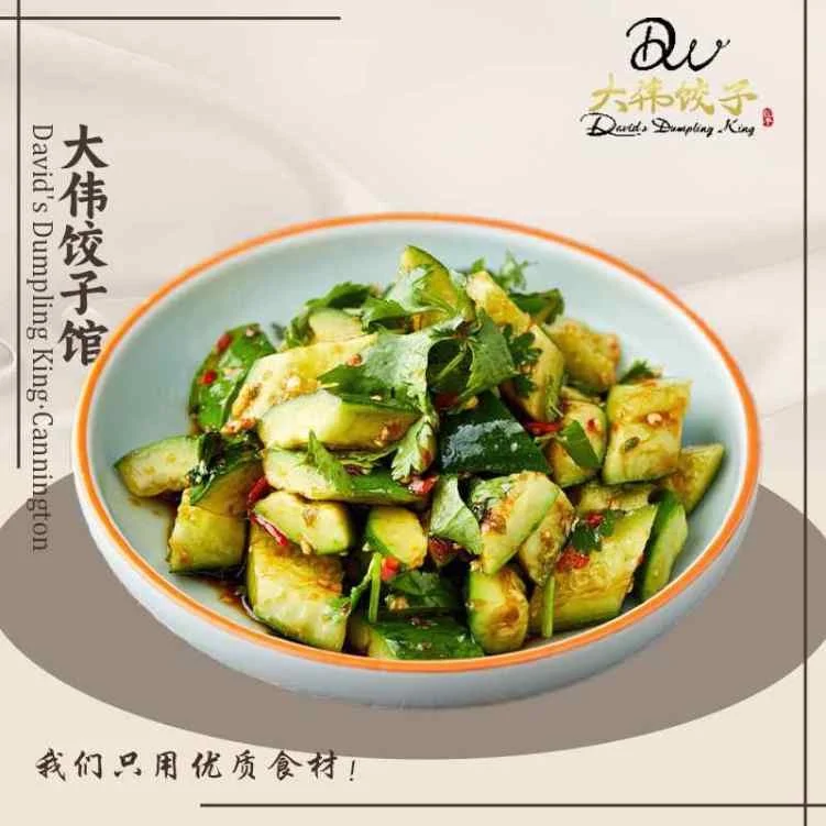 Highlights, David's Dumpling King - Cannington