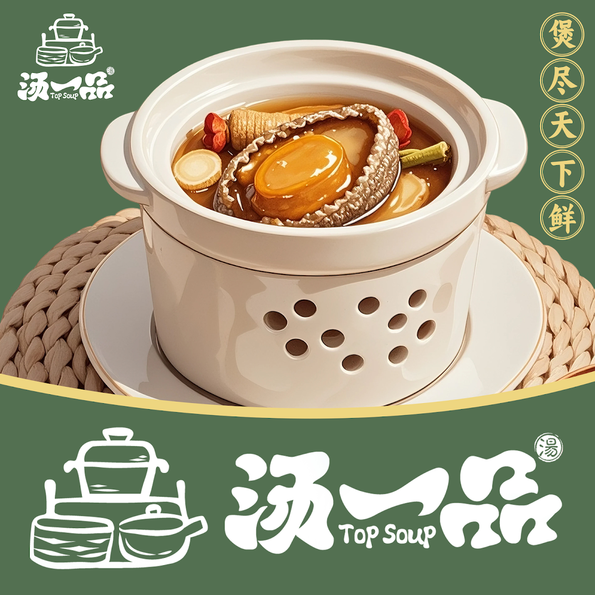 Highlights, Top Soup