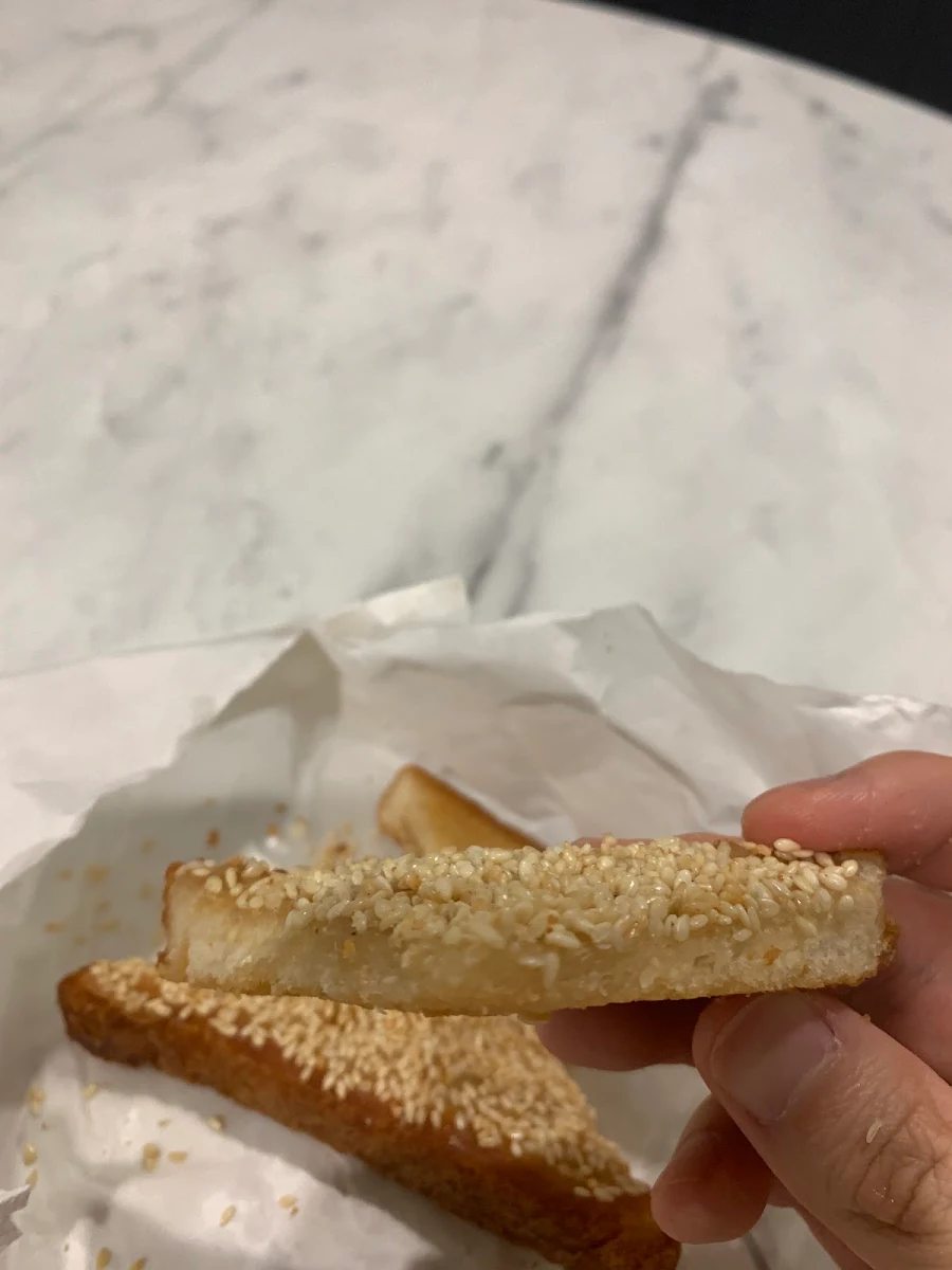 Prawn Toast, Malaysia House