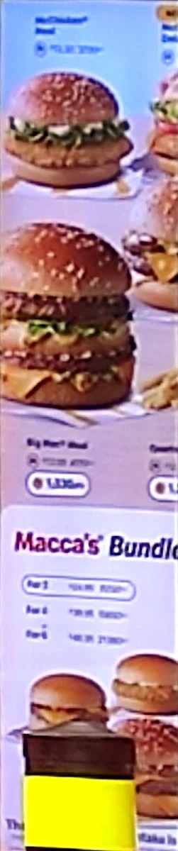 Burgur, McDonald's South Nowra