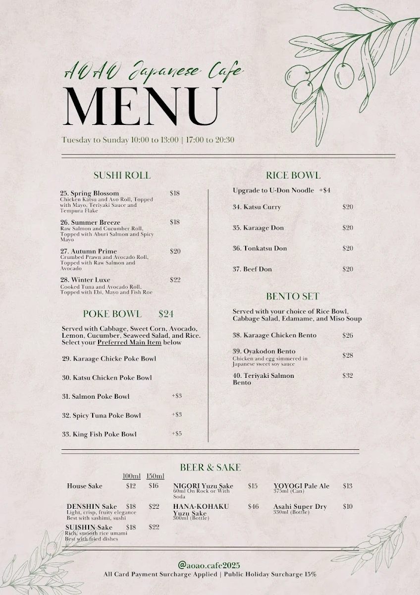 Menu, AOAO Cafe