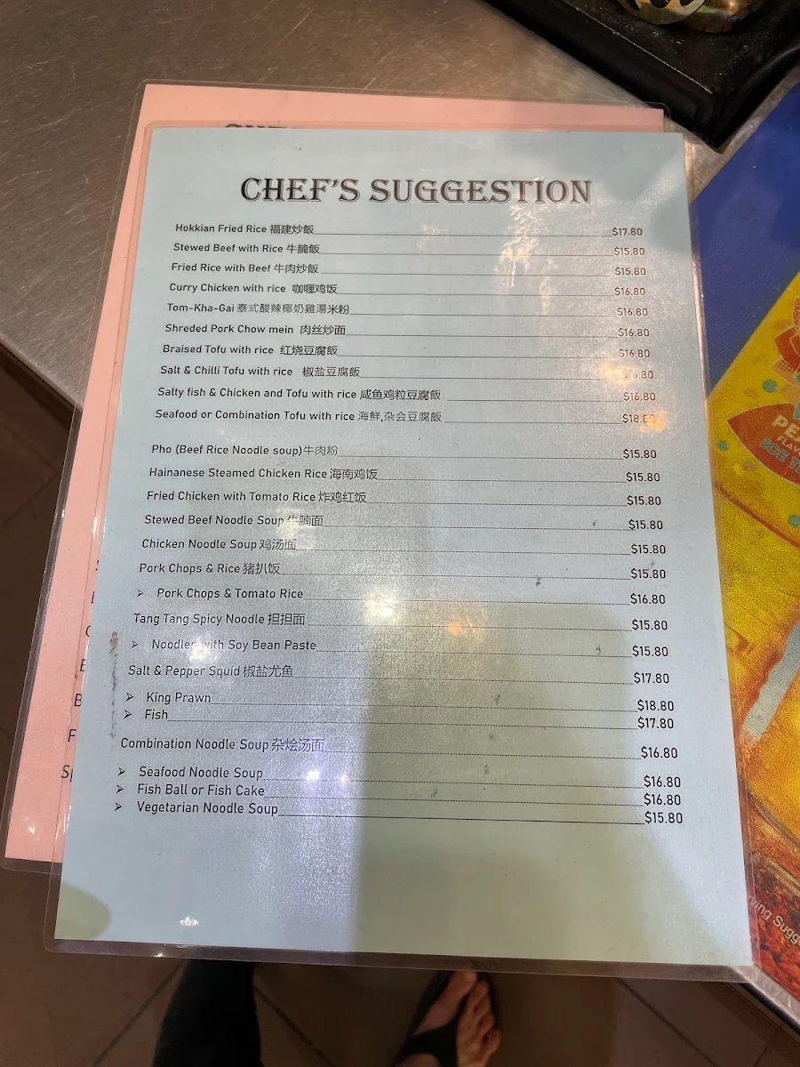 Menu, Mee!! The Noodle House