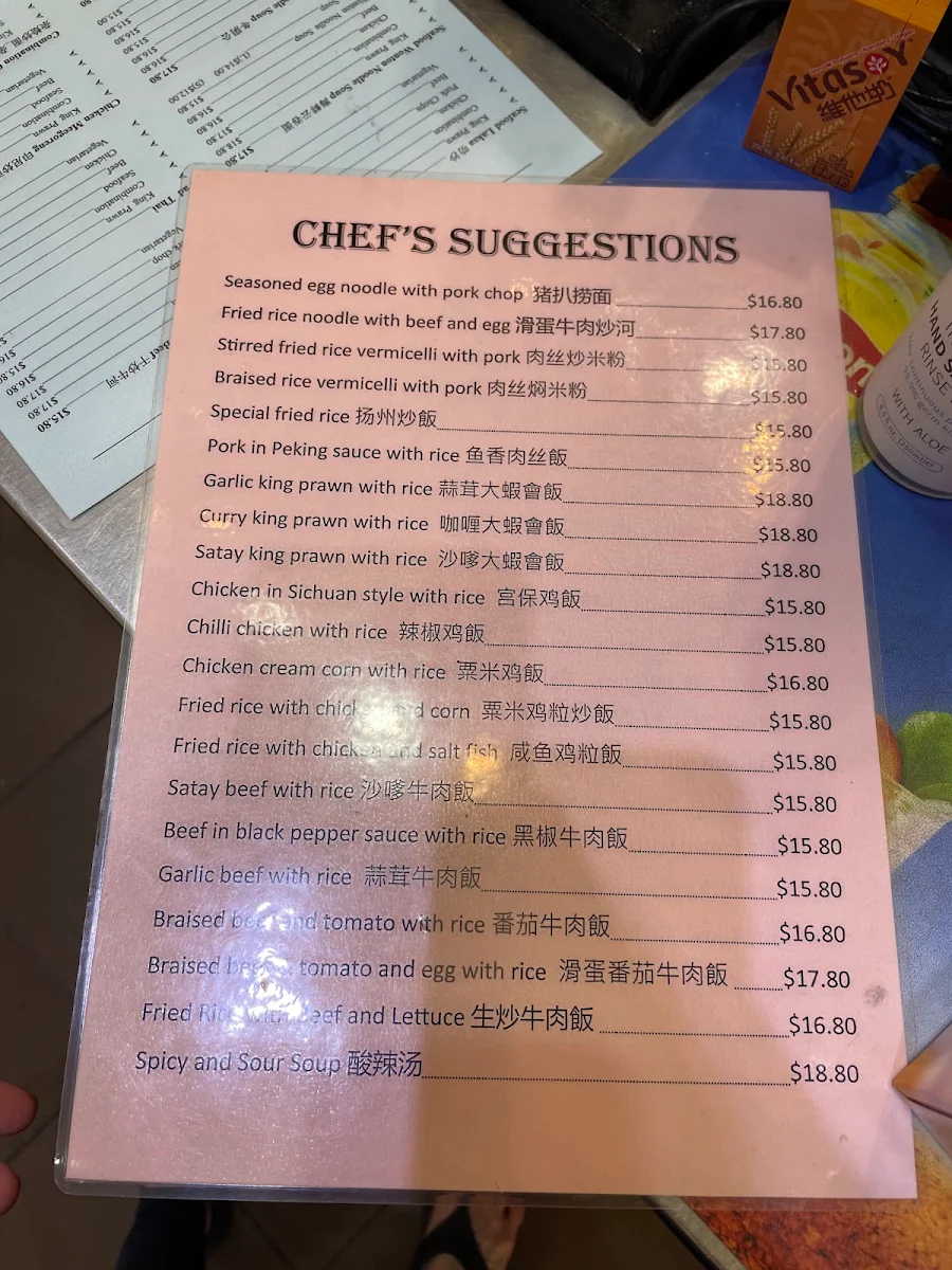 Menu, Mee!! The Noodle House