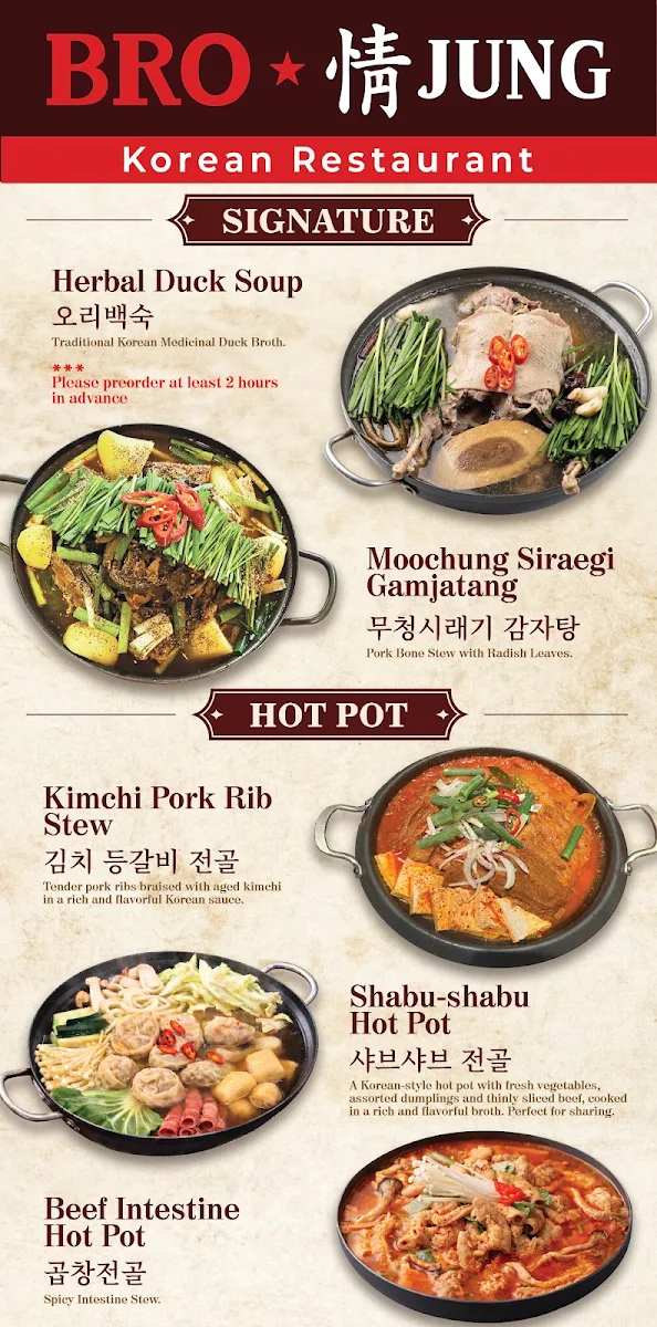 Menu, Bro Jung (previously Bro Pocha Strathfield)