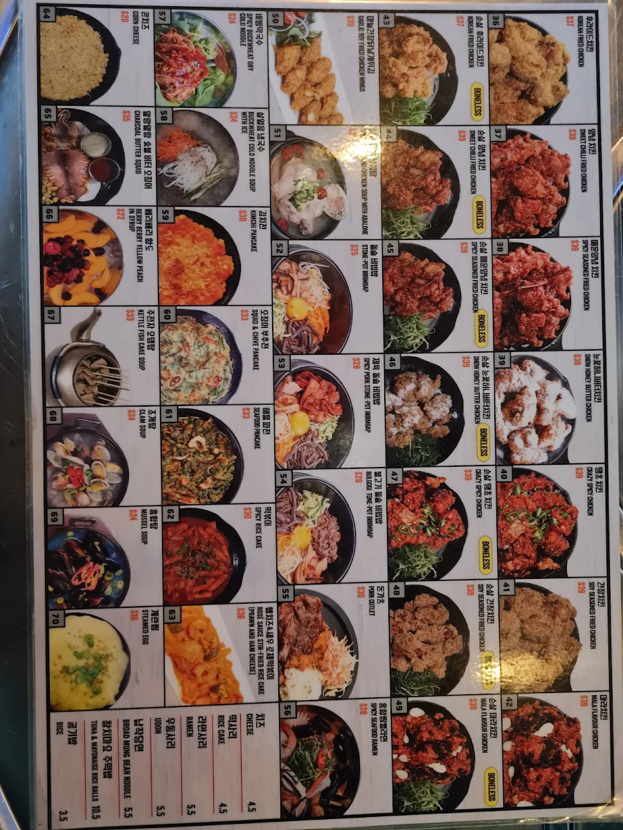 Menu, Bro Jung (previously Bro Pocha Strathfield)