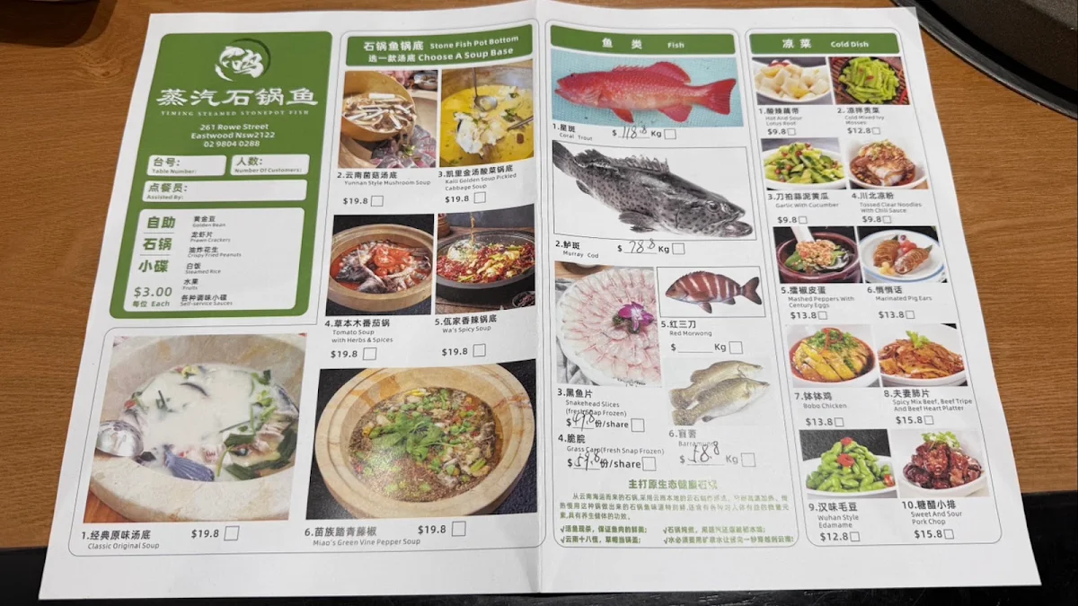 Menu, 一鸣蒸汽石锅鱼 Yiming Steamed Stonepot Fish