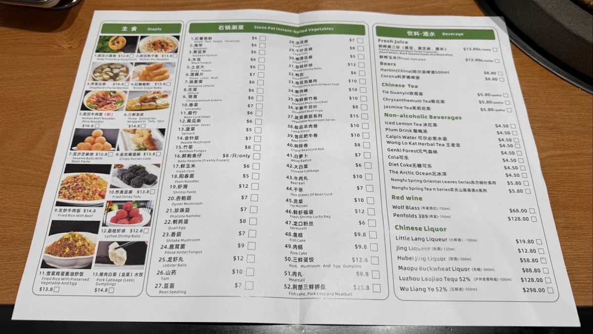 Menu, 一鸣蒸汽石锅鱼 Yiming Steamed Stonepot Fish