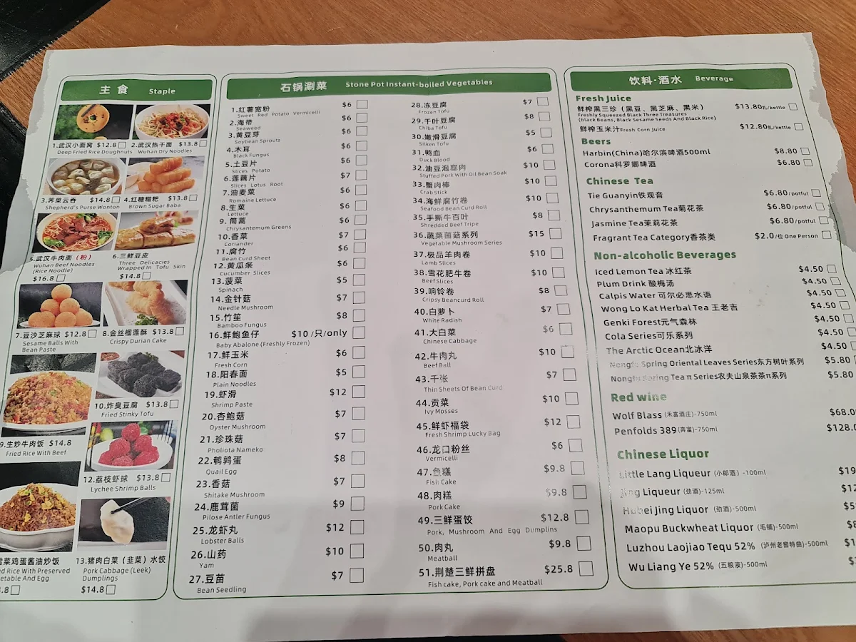 Menu, 一鸣蒸汽石锅鱼 Yiming Steamed Stonepot Fish