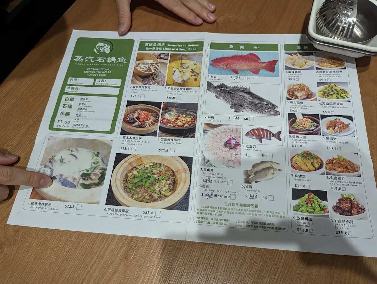 Menu, 一鸣蒸汽石锅鱼 Yiming Steamed Stonepot Fish