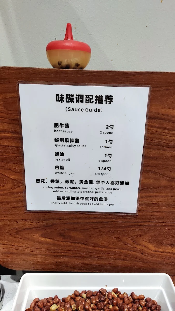 Menu, 一鸣蒸汽石锅鱼 Yiming Steamed Stonepot Fish