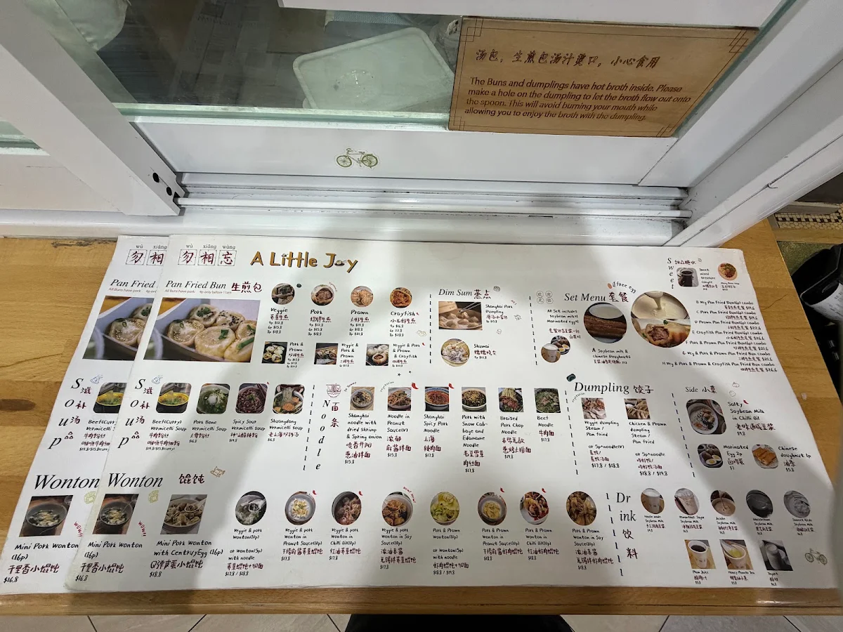 Menu, A Little Joy