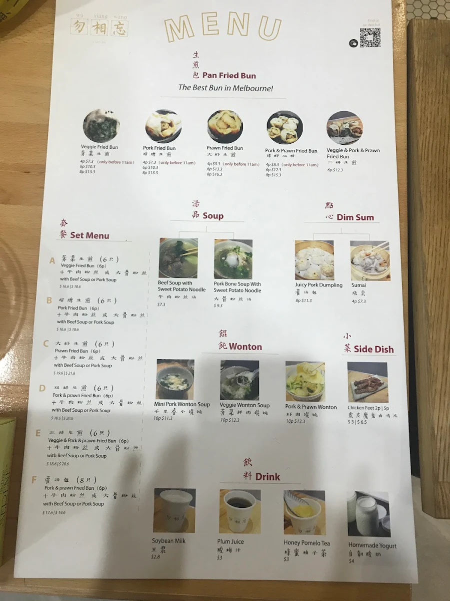 Menu, A Little Joy
