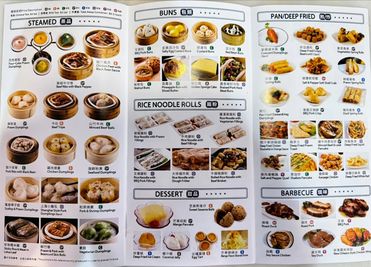 Menu, Yum Cha Cuisine