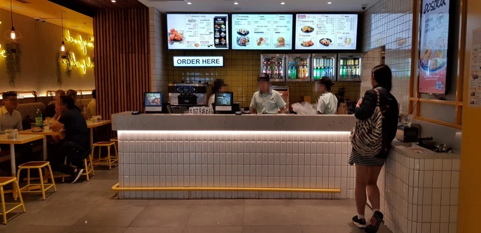 Vibe, Nene Chicken Macquarie