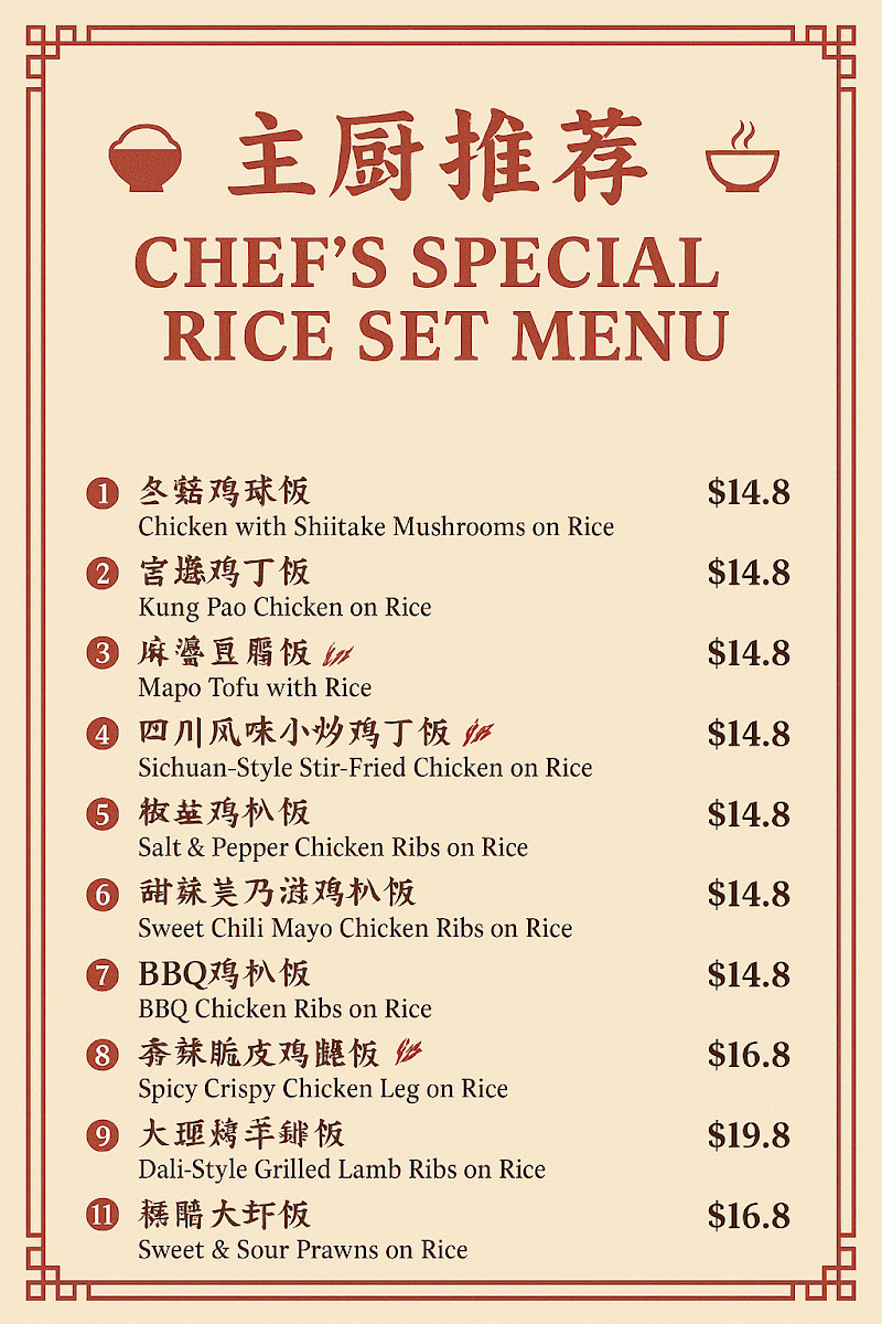 Menu, Lovely Dumpling Hut