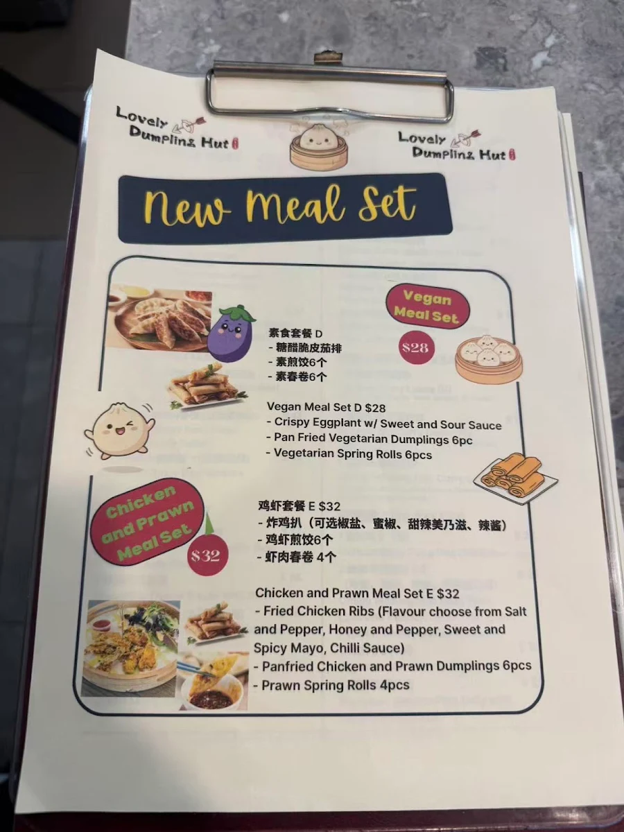 Menu, Lovely Dumpling Hut