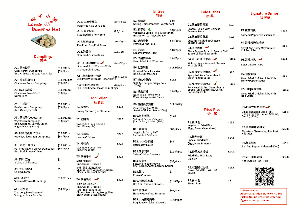 Menu, Lovely Dumpling Hut