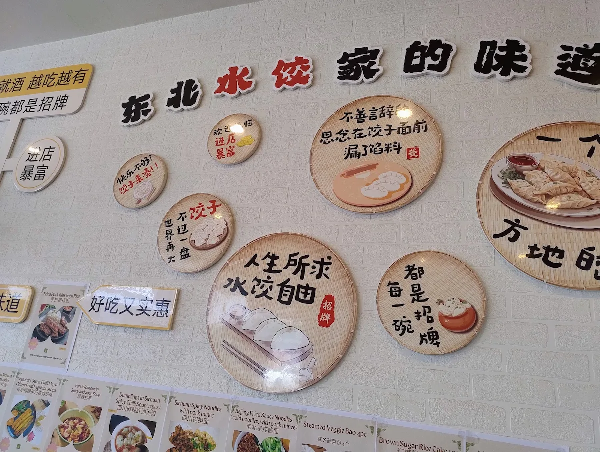 Menu, Lovely Dumpling Hut