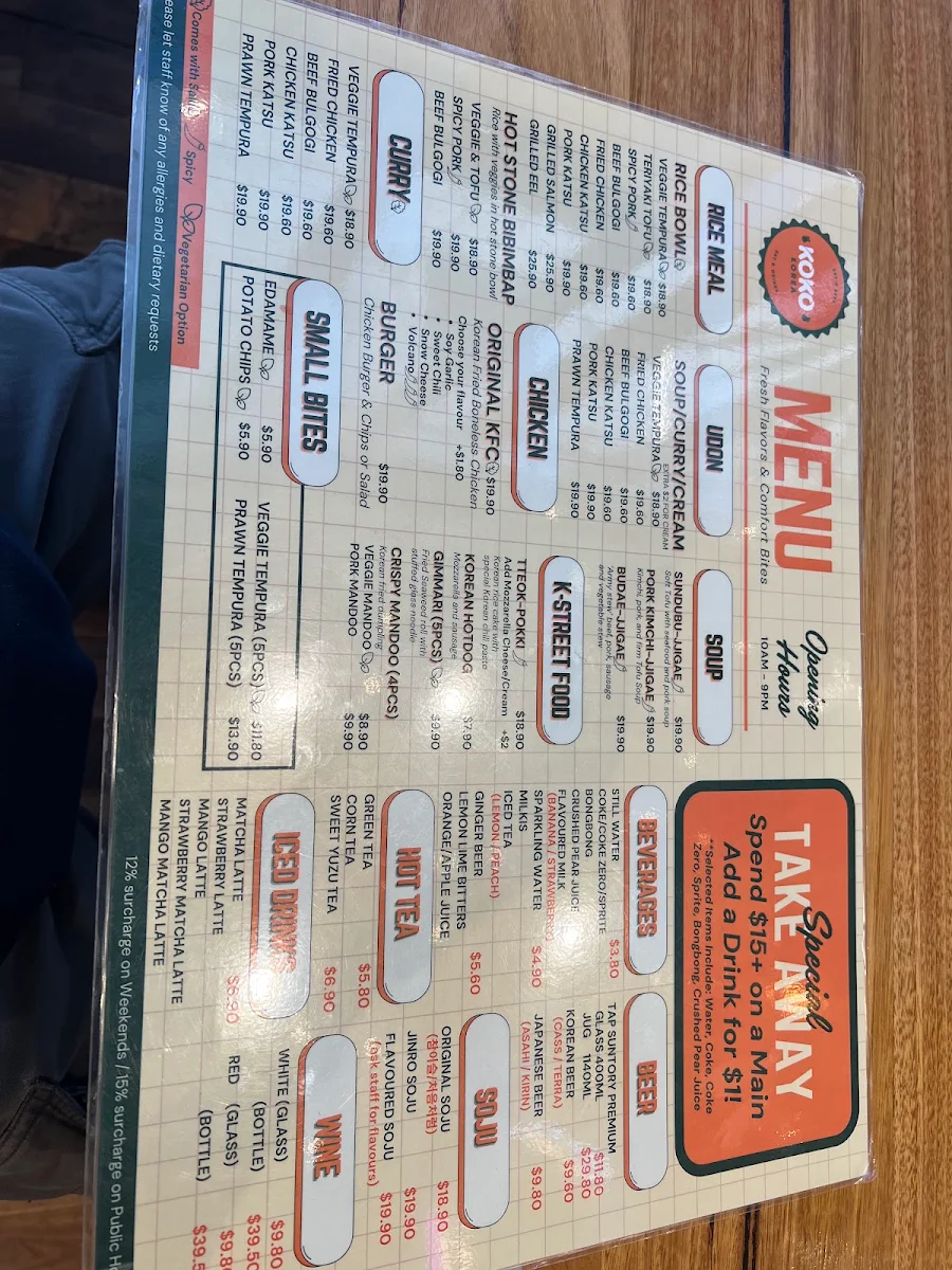Menu, KOKO KOREA