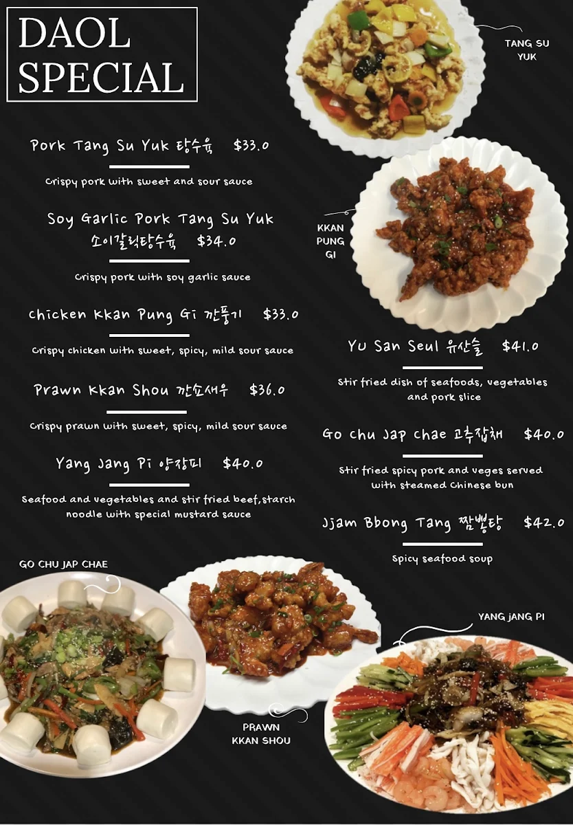 Menu photo 1