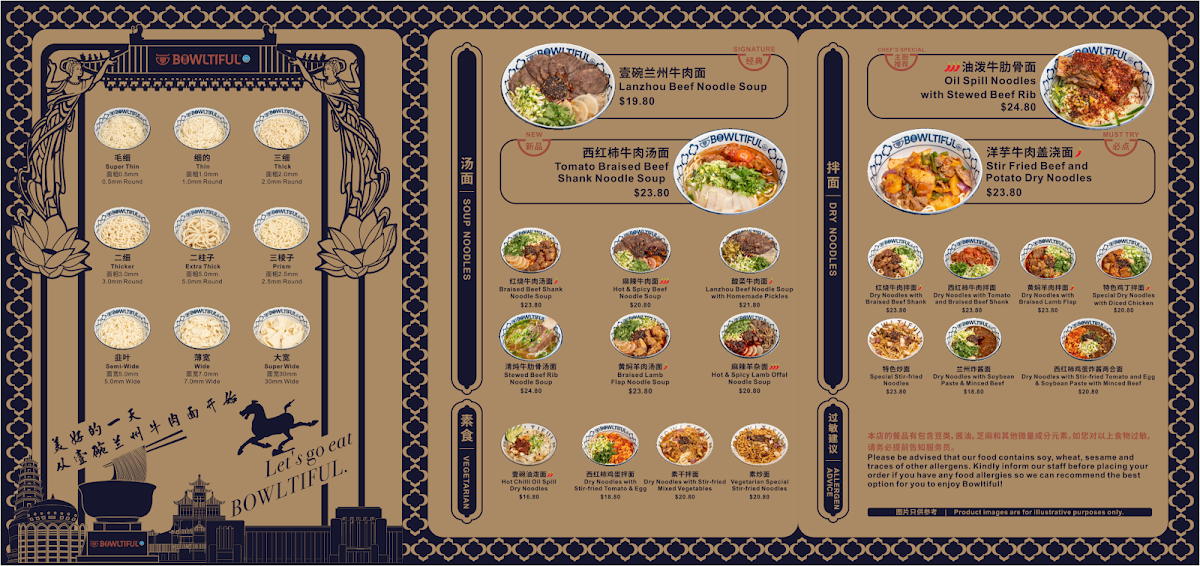 Menu, BOWLTIFUL Halal Lanzhou Handmade Noodles Elizabeth