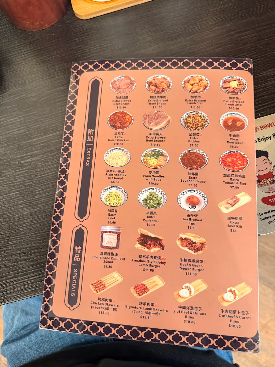 Menu, BOWLTIFUL Halal Lanzhou Handmade Noodles Elizabeth