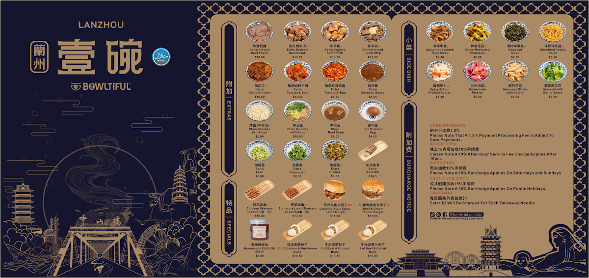 Menu, BOWLTIFUL Halal Lanzhou Handmade Noodles Elizabeth